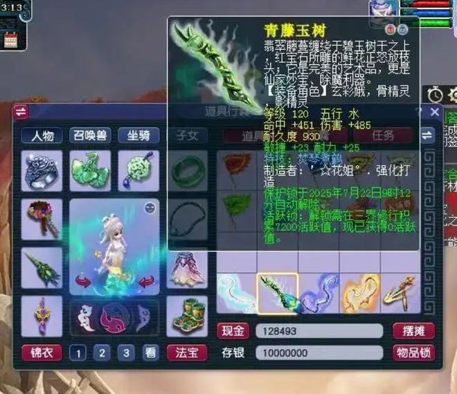 梦幻西游决胜巅峰_梦幻巅峰是多少关_