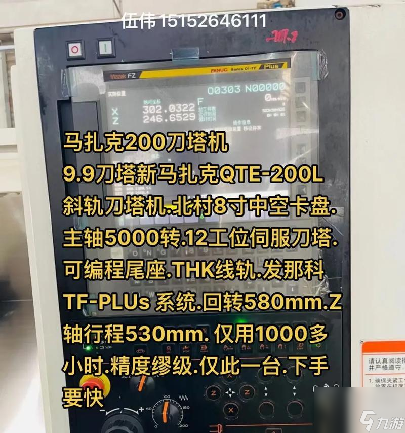 _刀塔机中心高错位怎么修_主轴定位刀塔机调整方法是什么