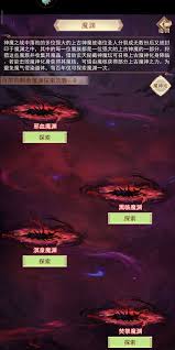 凡人传说玄天秘藏怎么玩？资源宝物获取及灵气管理全攻略