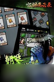 华夏手游铜钱攻略__铜钱龛世小说百度云