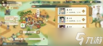 铜钱龛世小说百度云_华夏手游铜钱攻略_