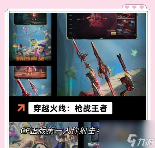 _换装备有变化的手游_换装备游戏