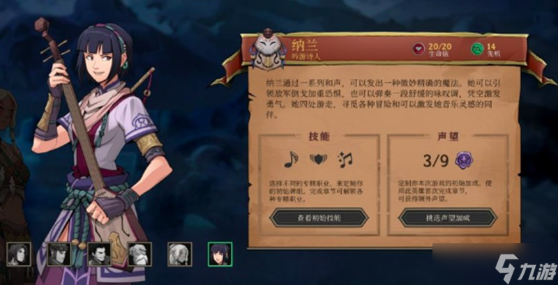 _冒险岛有吸血技能角色_智高智高搜索定位软件