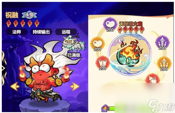 _牛魔王怎么玩_攻城掠地祝融攻略