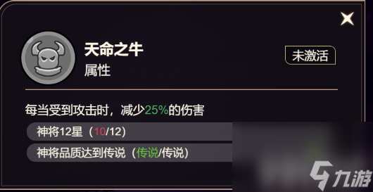 攻城掠地祝融攻略_牛魔王怎么玩_
