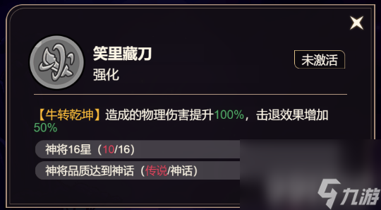 牛魔王怎么玩__攻城掠地祝融攻略