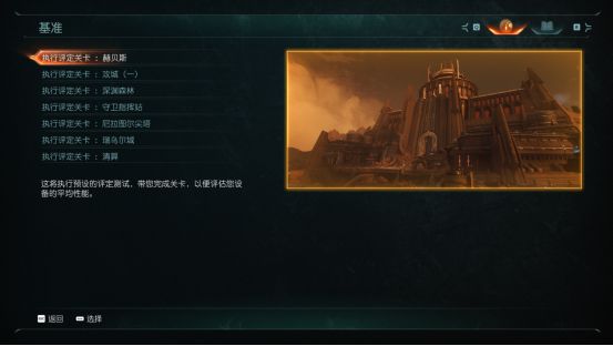 毁灭战士光线追踪__毁灭战士光线追踪怎么开