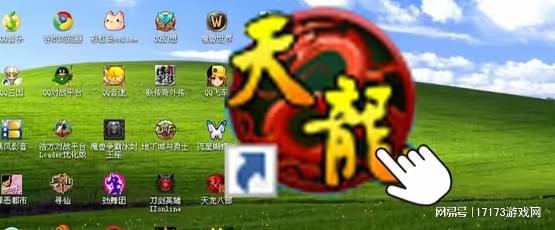 _武汉电视台6套直播老滋老味_八部天龙是哪八部