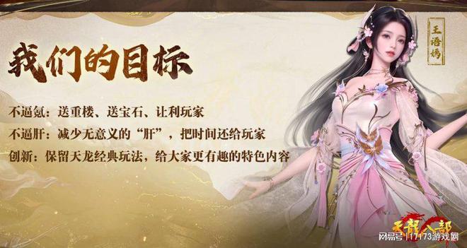 武汉电视台6套直播老滋老味_八部天龙是哪八部_