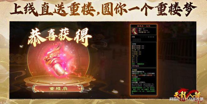 武汉电视台6套直播老滋老味__八部天龙是哪八部