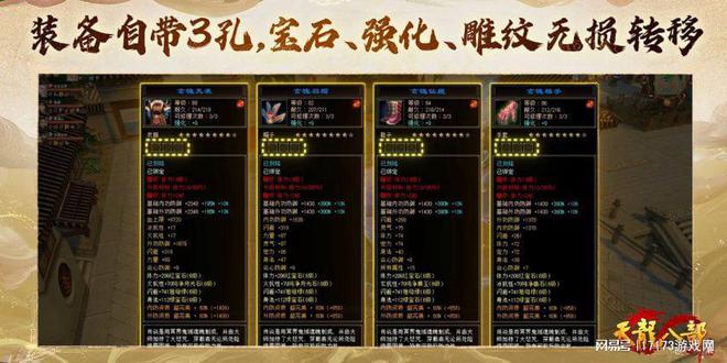 _八部天龙是哪八部_武汉电视台6套直播老滋老味
