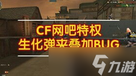 CF端游白嫖活动钥匙秘籍大公开！不花一分钱拿到手软？