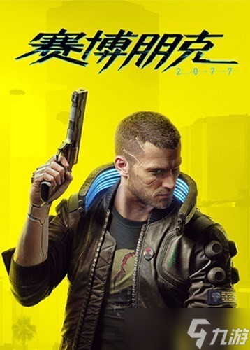 _乔什·索耶谈RPG恋爱系统设计 借鉴《赛博朋克2077》_乔什·索耶谈RPG恋爱系统设计 借鉴《赛博朋克2077》