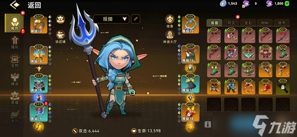 酋长你别跑！矛之投掷流派新手养成技巧，伤害输出能提升多少？