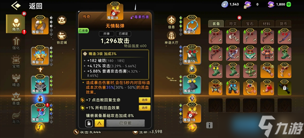 酋长你别跑矛之投掷流派新手养成指南__酋长你别跑矛之投掷流派新手养成指南