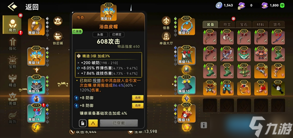 酋长你别跑矛之投掷流派新手养成指南__酋长你别跑矛之投掷流派新手养成指南