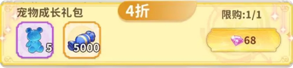 _龙骑士学园货币获取方法及购买推荐_龙骑士学园货币获取方法及购买推荐