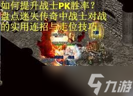 迷失传奇卡爆率？这些所谓经验真能行？小心账号被封