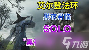 追踪黑衣人__黑夜跟踪狂杀了多少