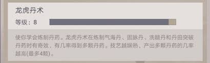 江湖绝技揭秘_江湖绝技奇术_