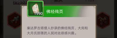 江湖绝技奇术_江湖绝技揭秘_