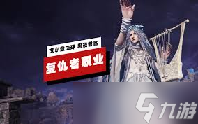 _死神之君临者_单钩绑法八字环绑法