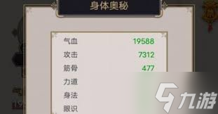 想在游戏中靠身法剑反败为胜？这些要点你掌握了吗
