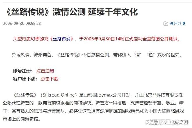 网游武侠类小说排行榜前十名_女主西方玄幻魔法小说_