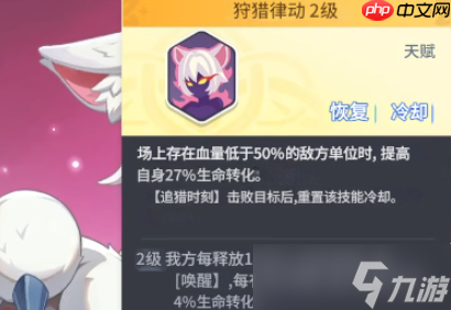 龙魂旅人猫女深度解析 战场残血收割机，奥义连发停不下来_龙魂旅人猫女深度解析 战场残血收割机，奥义连发停不下来_