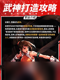 起源勇士之墓布局_起源连招_