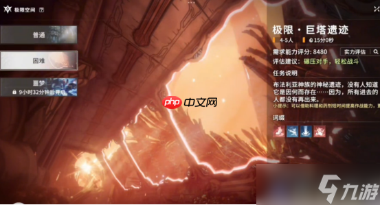 共鸣圣地中无法升级_共鸣圣地怎么玩_