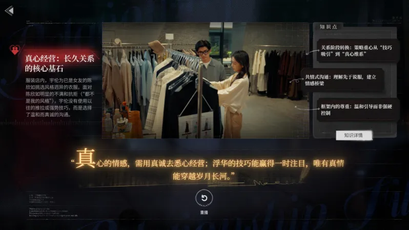 防诈骗案例模拟游戏攻略_防诈骗模拟器下载_