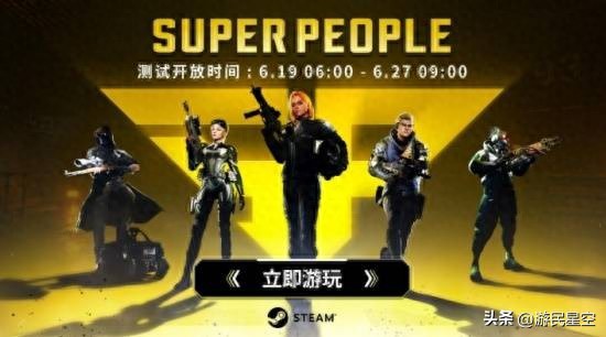 在搜打撤玩法泛滥的当下，超击突破凭啥能脱颖而出？