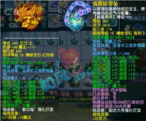 梦幻渔岛老板__梦幻西游渔岛夺冠
