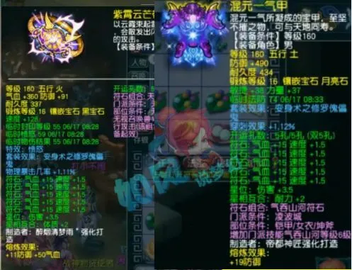 梦幻西游渔岛夺冠__梦幻渔岛老板
