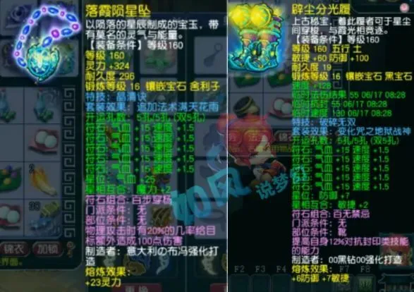 _梦幻西游渔岛夺冠_梦幻渔岛老板