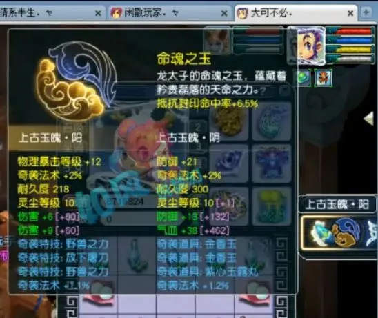 梦幻西游渔岛夺冠__梦幻渔岛老板