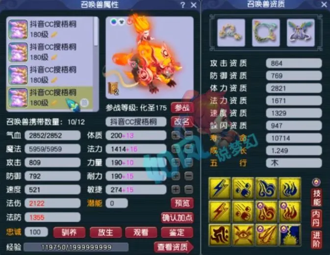 _梦幻渔岛老板_梦幻西游渔岛夺冠