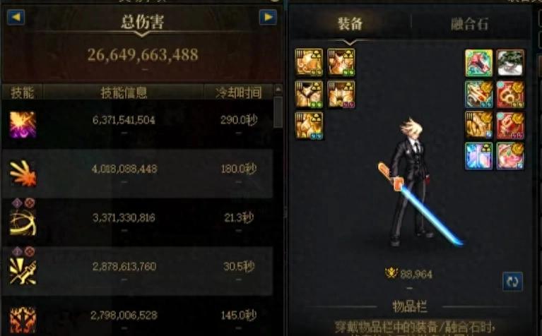 旭旭宝宝现版本超级大完美毕业！模拟伤害 266 亿！你会抄作业吗？