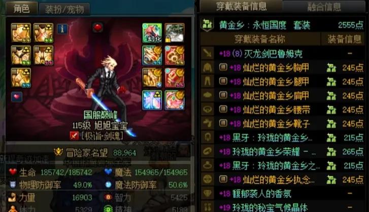 火影忍者究极风暴4初代明神门_旭boss_
