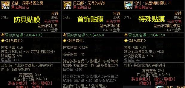 火影忍者究极风暴4初代明神门_旭boss_