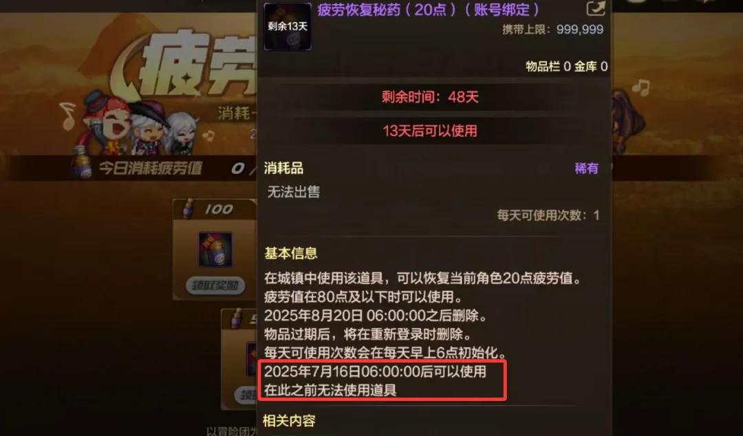 DNF手游：正式定档了！70版本首个活动上线，全民送140疲劳！__DNF手游：正式定档了！70版本首个活动上线，全民送140疲劳！