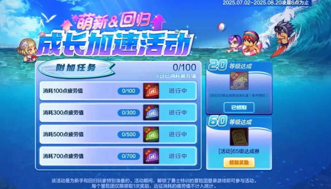 _DNF手游：正式定档了！70版本首个活动上线，全民送140疲劳！_DNF手游：正式定档了！70版本首个活动上线，全民送140疲劳！