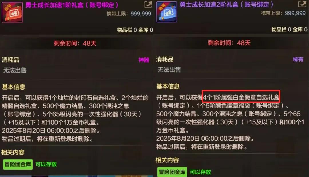 DNF手游：正式定档了！70版本首个活动上线，全民送140疲劳！__DNF手游：正式定档了！70版本首个活动上线，全民送140疲劳！