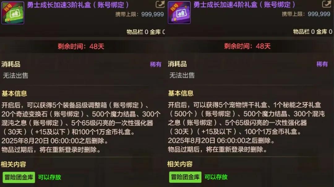 DNF手游：正式定档了！70版本首个活动上线，全民送140疲劳！__DNF手游：正式定档了！70版本首个活动上线，全民送140疲劳！