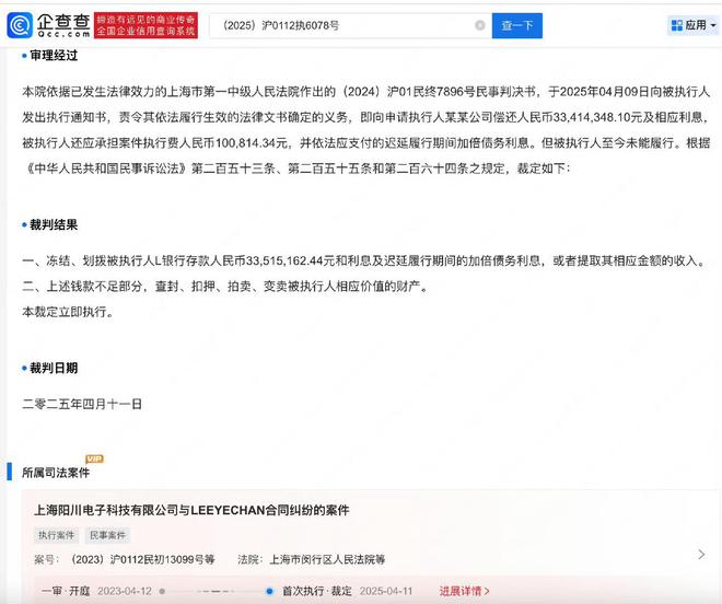 Scout也败诉了！赔偿EDG高达3341万！知情人爆料：欠Gala的钱已还_Scout也败诉了！赔偿EDG高达3341万！知情人爆料：欠Gala的钱已还_