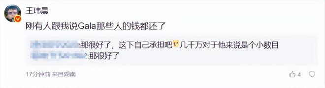 Scout也败诉了！赔偿EDG高达3341万！知情人爆料：欠Gala的钱已还_Scout也败诉了！赔偿EDG高达3341万！知情人爆料：欠Gala的钱已还_