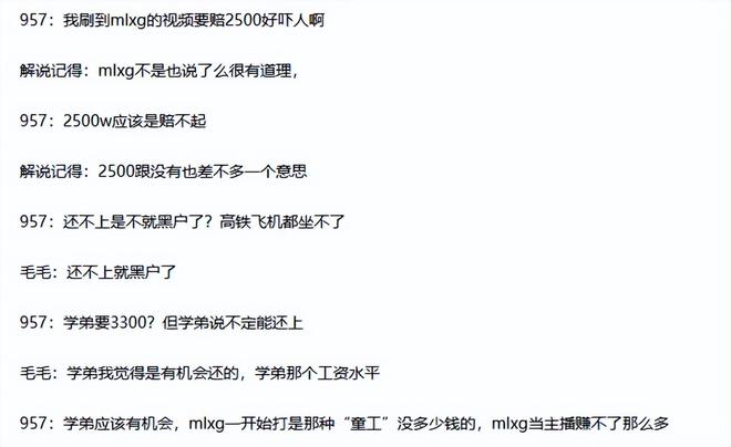 _Scout也败诉了！赔偿EDG高达3341万！知情人爆料：欠Gala的钱已还_Scout也败诉了！赔偿EDG高达3341万！知情人爆料：欠Gala的钱已还