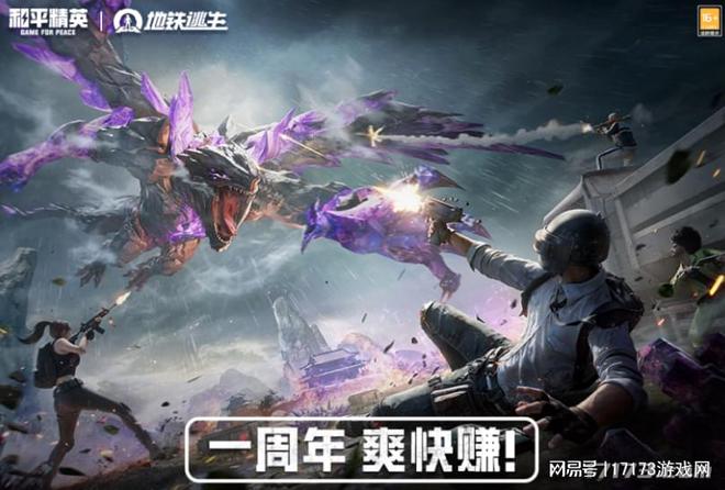 角逐MMO巅峰？《剑灵》巅峰服上线；《冒险岛》开启首个赛季服__角逐MMO巅峰？《剑灵》巅峰服上线；《冒险岛》开启首个赛季服