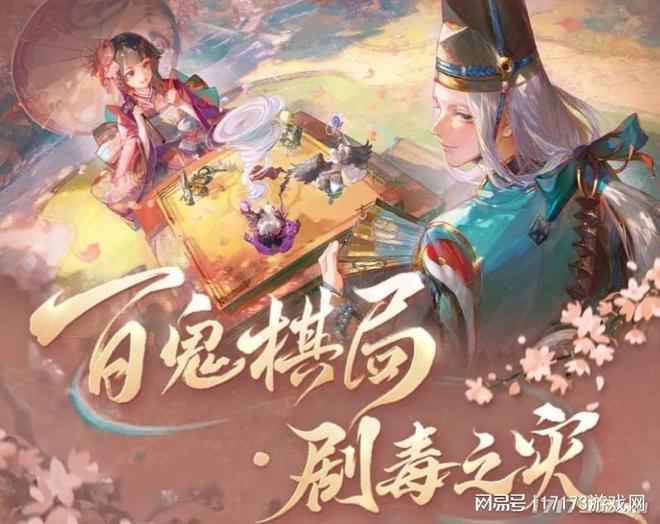 角逐MMO巅峰？《剑灵》巅峰服上线；《冒险岛》开启首个赛季服_角逐MMO巅峰？《剑灵》巅峰服上线；《冒险岛》开启首个赛季服_
